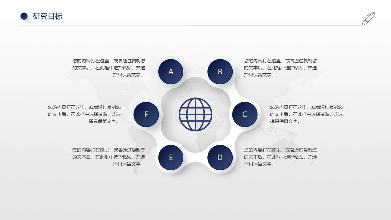 毕业答辩 (91).pptx